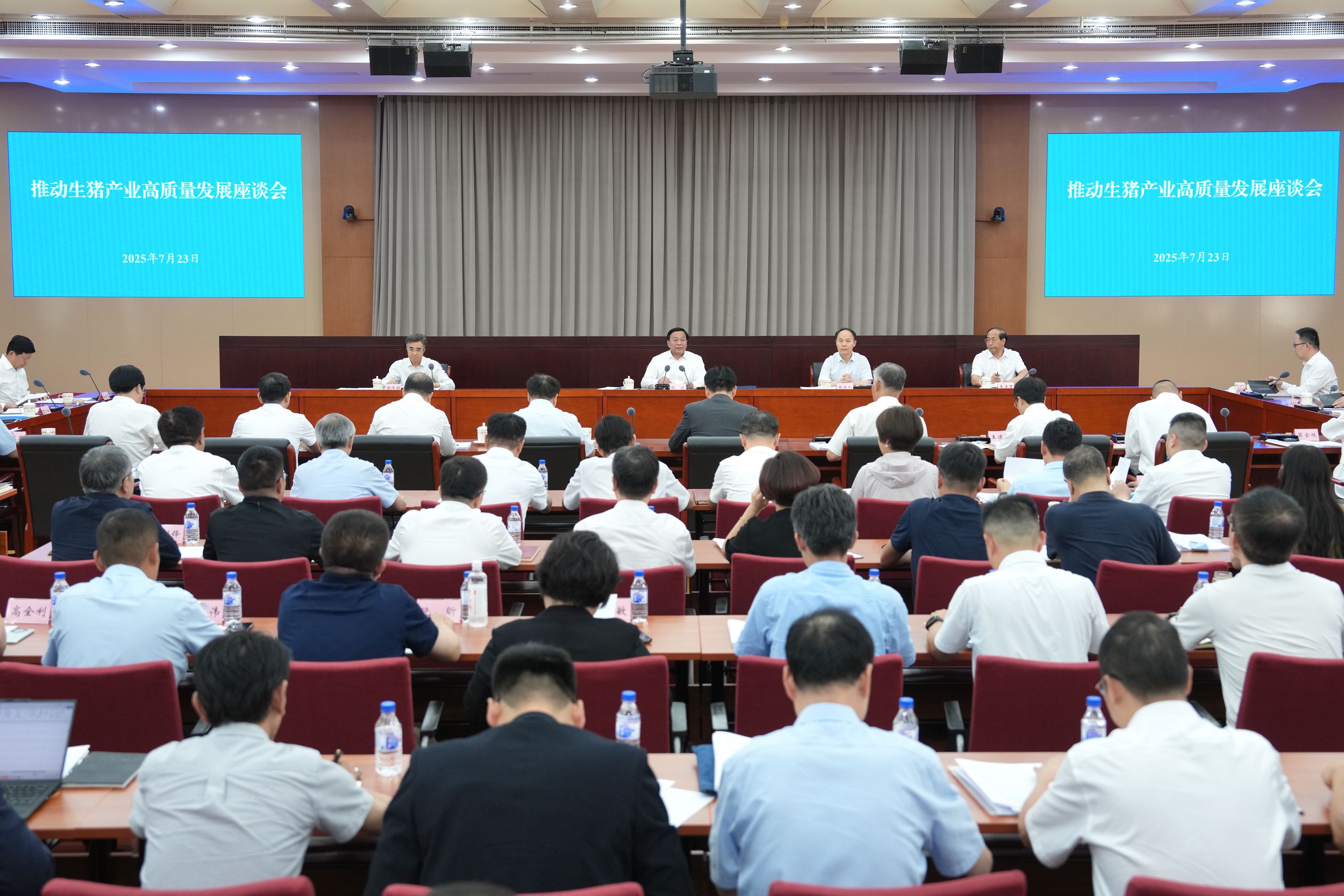 农业农村部召开座谈会强调 持续抓好产能调控　多措并举降本增效 推进生猪产业稳定健康发展